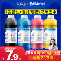  Color grid Suitable for Epson Canon HP printer ink Universal HP803 680 black color 4 colors MP288 r330 filling Mg2580s 3680 Inkjet 2