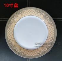 10 inch thermal transfer coated plate thermal transfer plate 10 inch thermal transfer lace plate thermal transfer consumables plate wholesale