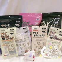 Japan imported Tajima Plateau free-range chicken freeze-dried whitebait scallop Pig heart chicken gizzard Chicken liver Floss cat snacks