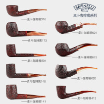 Italian original imported Safin table bucket coffee mouth shingnan wood pipe tobacco pipe male husband National Day Gift