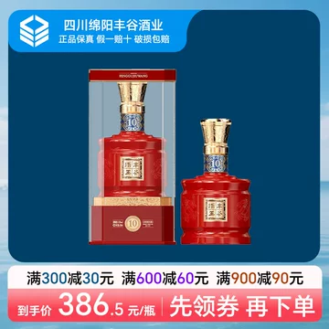 酒王酒-酒王酒促销价格、酒王酒品牌- 淘宝