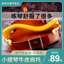 FOM violin shoulder pad Maple shoulder pad 1 2 1 4 4 4 3 4 1 8 Cowhide pad Elastic large curvature piano pad