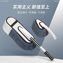 Wipe car brush dust dust duster wax brush car cleaning brush soft wool tool car wash car wiper artifact