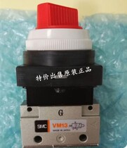 Imported SMC bus VM130-01-34B VM130-01-34G VM130-01-34R easy to install