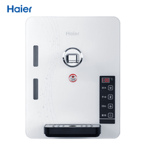 Haier pipe machine wall-mounted cold and hot type quick-heat GR1396 household pipe machine instant heat-free bile