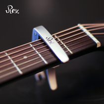 Rex Folk acoustic guitar original pitch change clip Dual-use Ukulele pitch change clip Tuning clip Product clip accessories