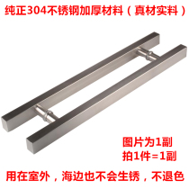 Thickened square tube 304 stainless steel door handle Glass door handle Sliding door handle Wooden door Metal door handle