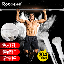 Cabe telescopic pole non-perforated installation wardrobe inner shelf clothing bar wardrobe hanging clothes bar cabinet hanging cross bar for hanging clothes