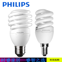Philips energy-saving light bulb household super bright e27 screw port 23w12W bulb 8w warm color spiral e14 white yellow light