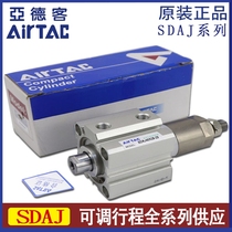 Small pneumatic SDAJ Yadek type thin cylinder 32 40 50 63X5X10X30X40X50X80-S-J