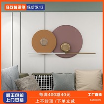 Modern living room wall ornaments round background wall wall hanging three-dimensional wrought iron wall decoration bedroom bedside wall pendant