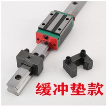 Linear guide limit block fixing ring locking positioning linear square slider clamping retaining ring shaft sleeve thrust ring