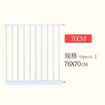 70cm extension