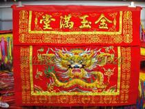 Your 115 cm convex faucet table apron banner God Taichung case cloth drapery Buddha Taoist universal