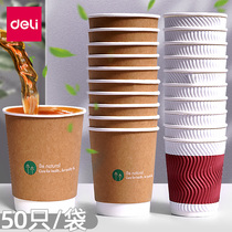 Del 50 loaded household disposable Kraft paper cup beverage coffee soy milk tea hot drink cup thick Cup