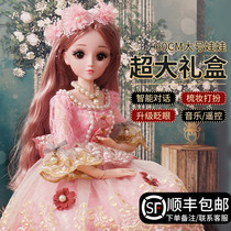 60cm doll toy set large girl simulation Princess Barbie genuine 2020 New