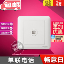 Schneider Switch Socket Changyi Series Yabai Type 86 Switch Panel Wall Switch One Phone Socket