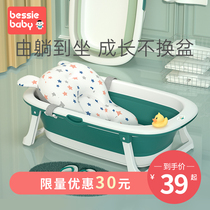 Baby bath tub baby tub foldable child sitting large bath tub child home newborn baby supplies