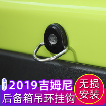 New Gimney trunk rings hook retrofit suitable for 2019-2023 jimny tailbox off-road accessories