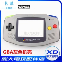 GBA console shell GBA host Shell Game Boy Advance GBA limited edition Gray