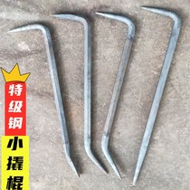 Construction site crowbar aluminum film construction site woodworking Lu Mo special tools professional construction construction pry bar aluminum mold