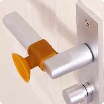 Door handle sheath Door handle protective cover Anti-touch mute protective cushion Door wall silicone suction cup anti-collision pad