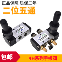 Yad Passenger Type Cylinder Pneumatic Manual Valve 4H210-08 Handplate Valve Switch 4H310-10-15 Two-position five-pass