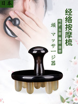 Japanese scalp massager anti-hair hair wash Meridian dredge head relaxation artifact claw horn assistant sleep brush