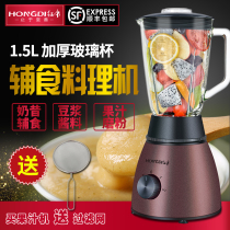 Red Emperor B5 multifunctional juicer juice juicer milk machine supplementary food rice pasting machine 1 5L glass household soymilk machine