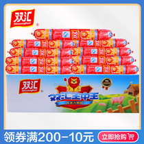Double Link King Middle Wang 50g Fire Leg Sausage Sausage Ready-to-eat Meat Grilled Sausage Snacks Barbecue Whole Box Wholesale