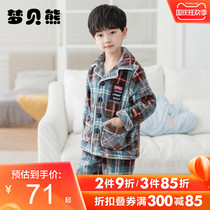 Childrens pajamas flannel boys autumn and winter coral velvet suit thickened boys middle-aged childrens home clothes autumn