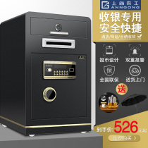 Angong coin safe office commercial single double door shopping mall supermarket cashier all steel password 60cm 70cm shake coin safe rocker arm safe deposit box