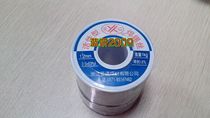 (Yatong) Solder Wire Active Solder Wire 0 8MM S-Sn60PbA 60% tin content with lead 0 5Kg