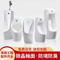 New urinal one-piece intelligent induction wall-mounted urinal Household vertical urinal urinal