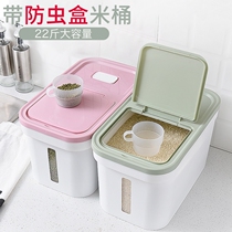 Packed rice bucket plastic household rice storage box rice jar flour bucket with rice bucket with lid 20kg kitchen 10kg storage box