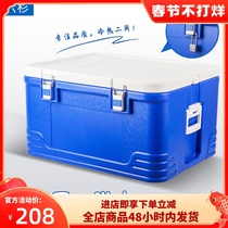 82 85L incubator refrigerator large heat preservation take-out box fast food box food cold chain transport commercial