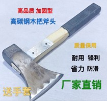 Outdoor multifunctional pure steel small woodworking fine steel axe woodworking field axe all steel sharp all steel