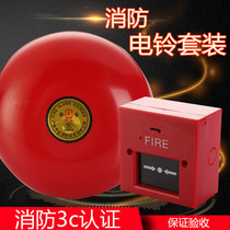 Guangdong shopping mall 6 inch fire fire 220 hotel factory alarm bell electric bell alarm set fire alarm