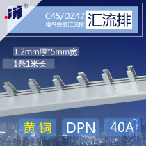 Double-in 5mm wide * Brass wiring DPN N40A1 2DZ2671P double-out terminal block bus