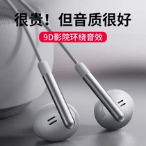 2021 nian new wired headset for vivo original x60 50 23 21 30 20 high-end S10 9e 7t NEX3Y52s 7