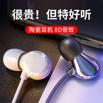 Ceramic wired headphones are suitable for Huawei honor glory 50 original 50se V40 30 20pro youth version typeec interface X1 10 9X play