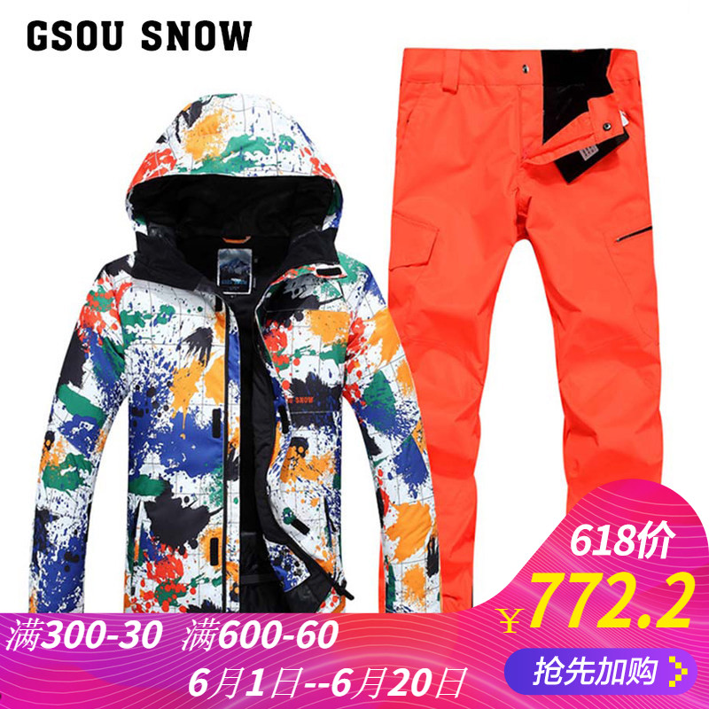 GS Skijacket Trousers Suit Snow Country Single Board Double Plate Wind-proof, Waterproof, Warm and Thicker Skijacket Men's Suit