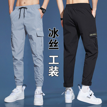Overalls mens summer thin section 2021 new trend brand ruffian handsome nine-point pants youth drawstring casual pants