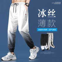 Pants mens sweatpants summer thin section 2021 new Korean version of the trend summer nine-point sports ice silk casual pants