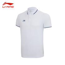 Li Ning short sleeve T-shirt polo shirt summer New lapel sports men and women couple casual clothes breathable APLQ173