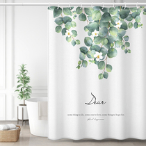 Toilet shower curtain waterproof cloth set bathroom non-perforated curtain mildew curtain Japanese bath partition door curtain