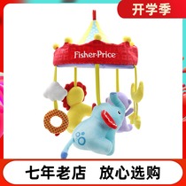 Fisher bed bell music rotating baby bedside bell bell toy educational baby baby pacifying bed bell hanging