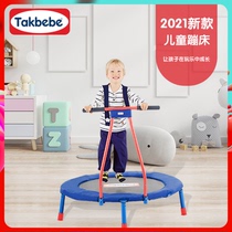 Germany takbebe Takbebe trampoline childrens home indoor children bouncing baby jumping rubbed