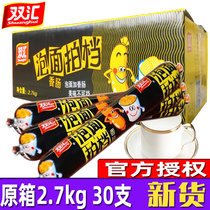 Double Sinks Foam Face Partner Fire Leg Sausage 90g * 30 Ready-to-eat Sausage with Blister Noodles Whole Boxes Wholesale Casual Office Snacks