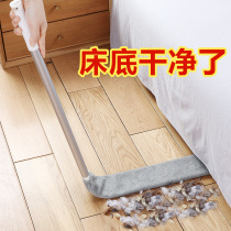 Bed bottom cleaning artifact electrostatic cleaning dust removal duster cleaning household sanitation cleaning